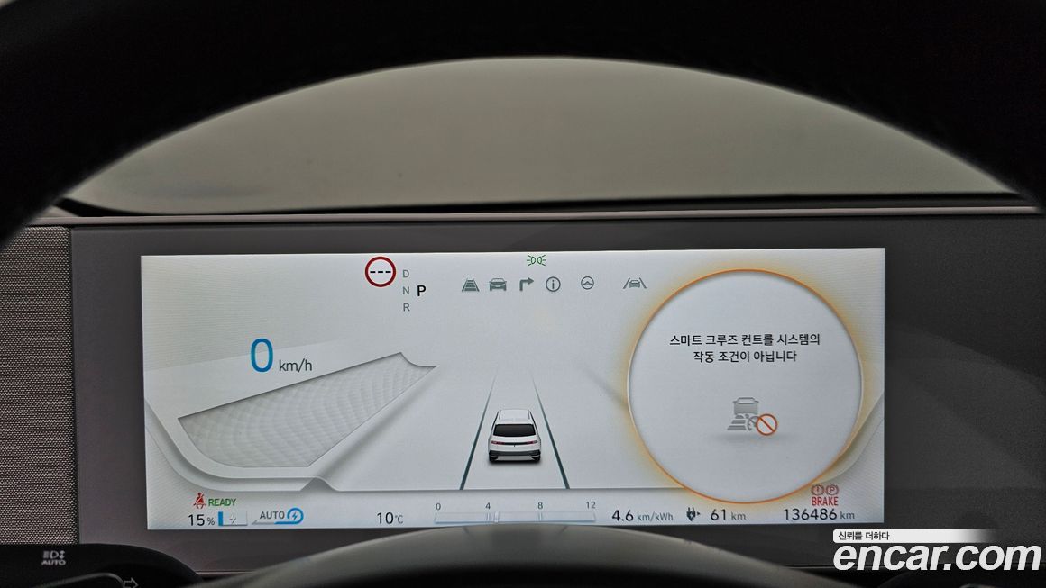 Hyundai Ioniq5 2023