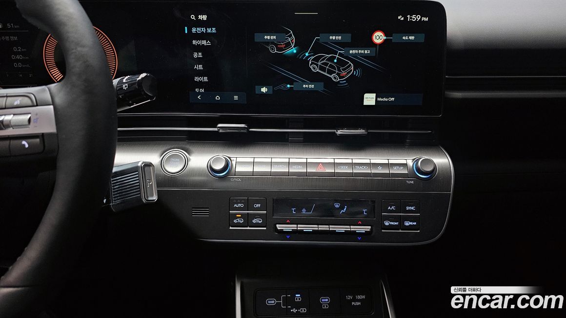 Hyundai Kona 2025