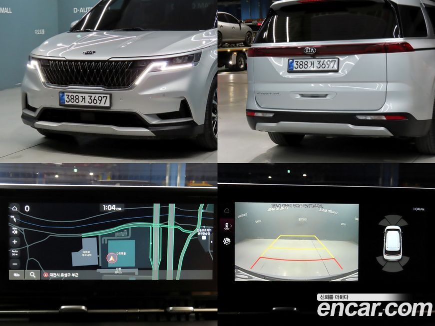 Kia Canival 2021