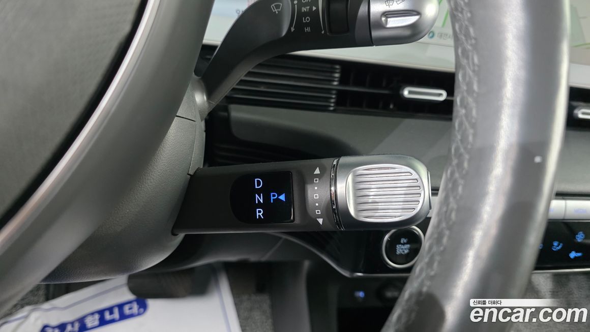 Hyundai Ioniq5 2022