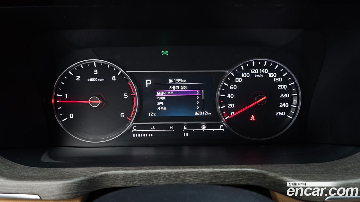 Kia Sorento 2023