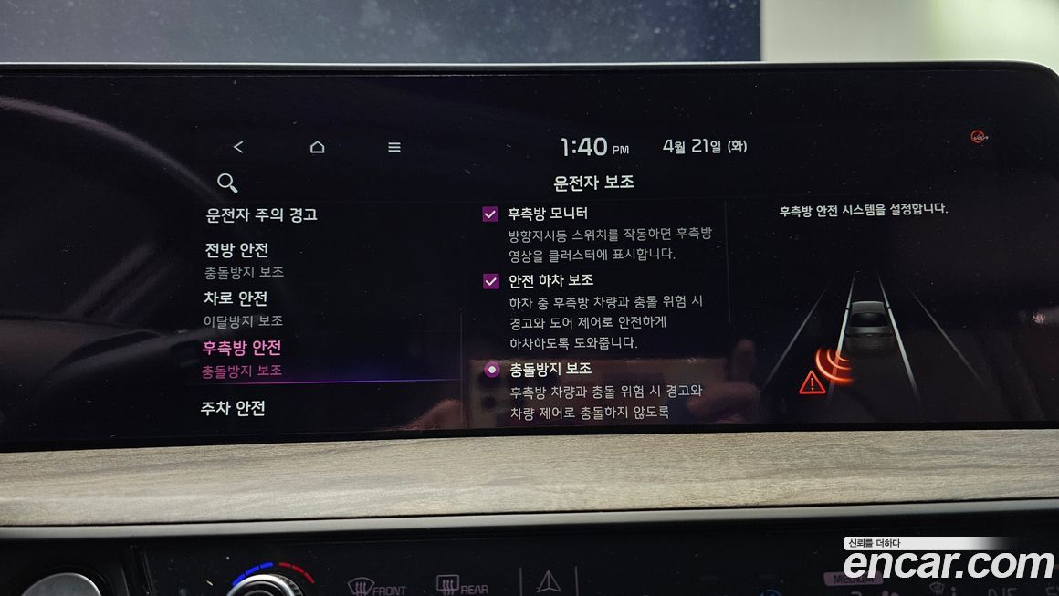 Kia K8 2022