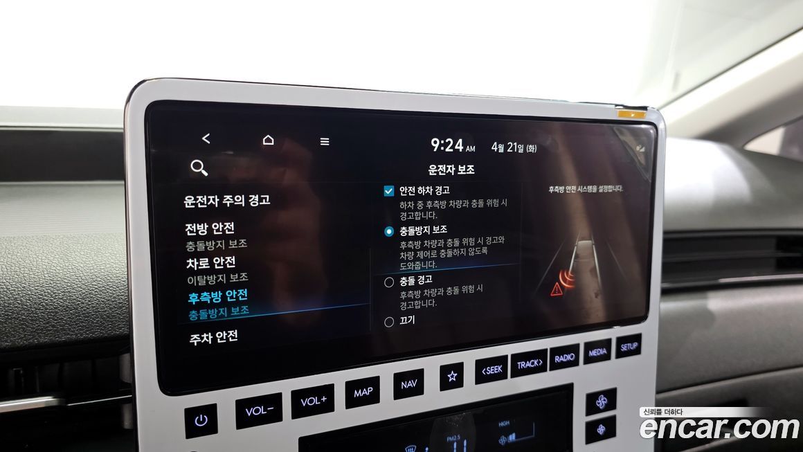 Hyundai Staria 2022