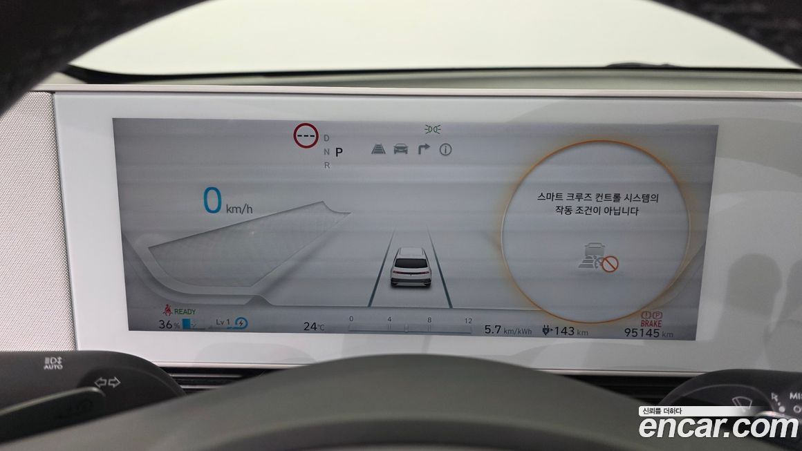 Hyundai Ioniq5 2022