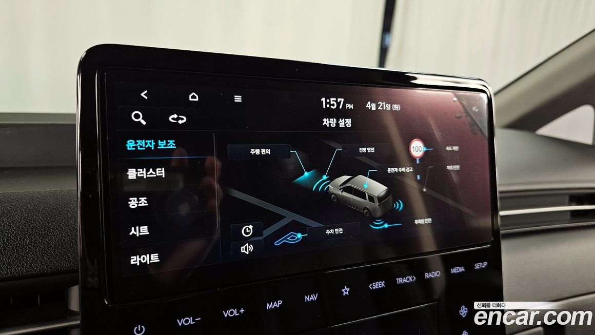 Hyundai Staria 2022
