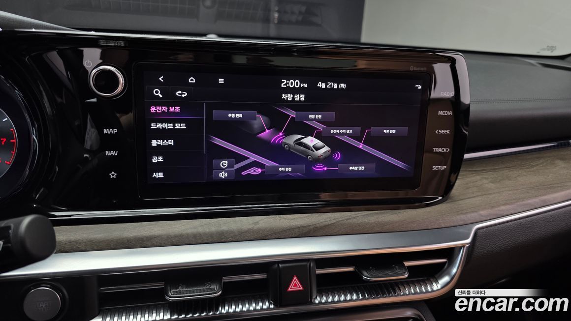 Kia K5 2023