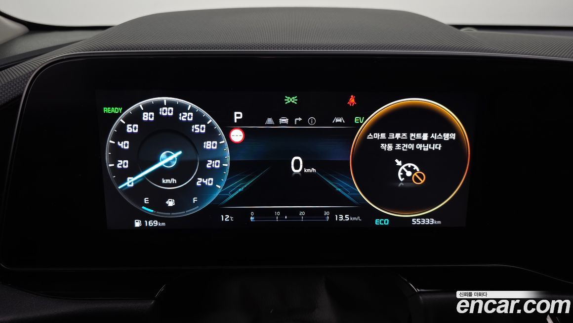 Kia Niro 2022