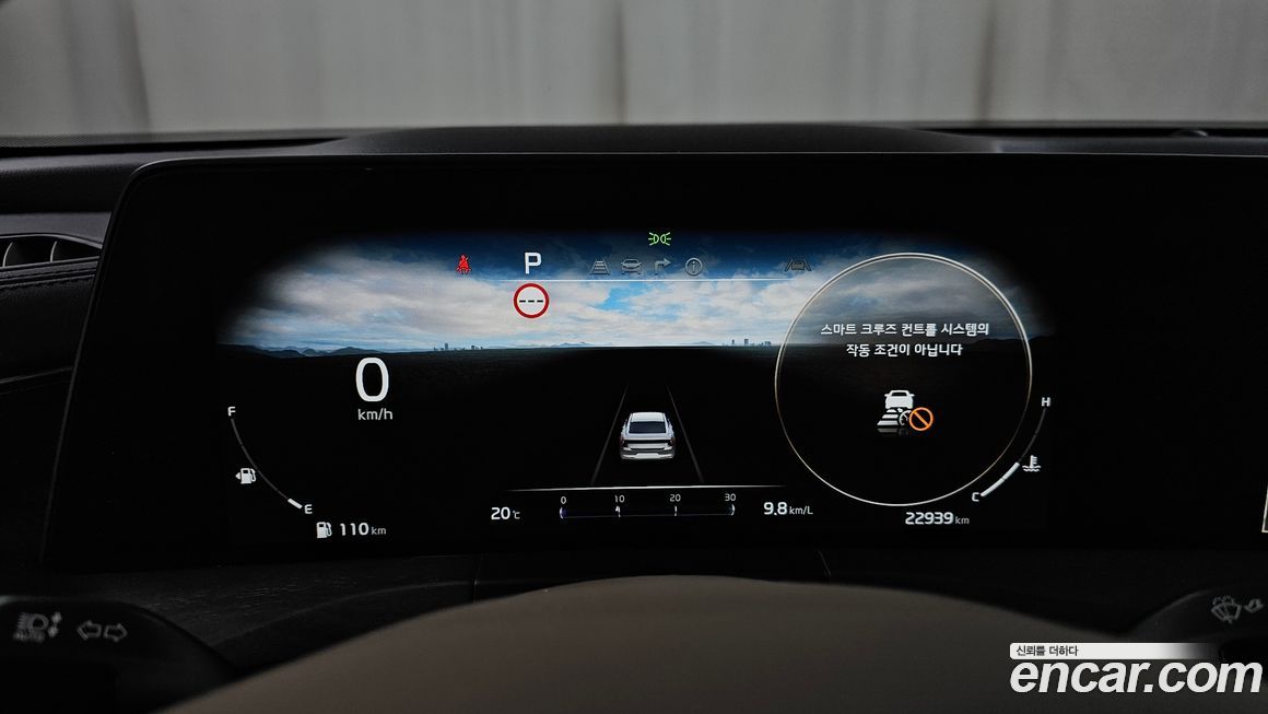 Kia K8 2023
