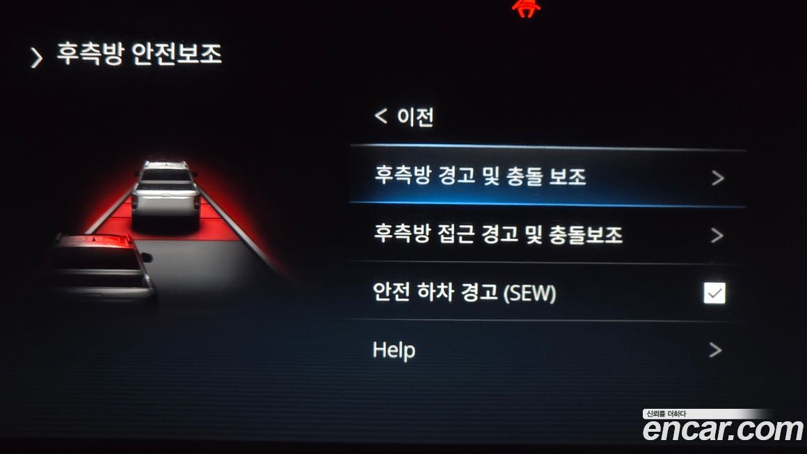 KG_Mobility_Ssangyong Rexton 2024