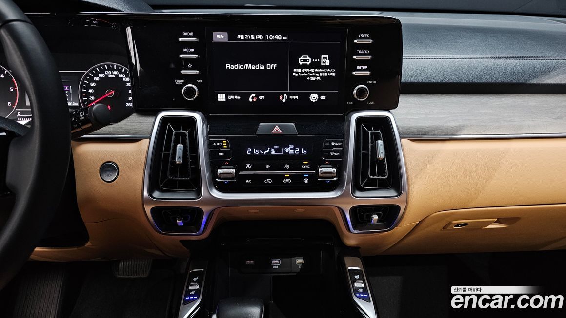 Kia Sorento 2023