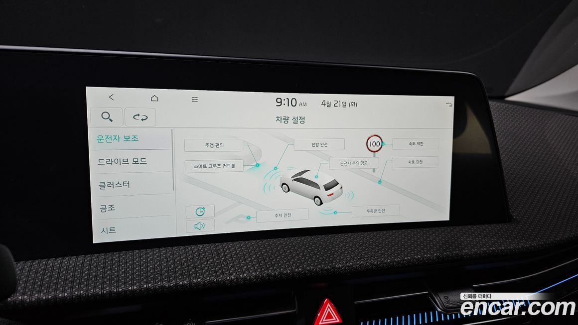 Kia EV6 2022
