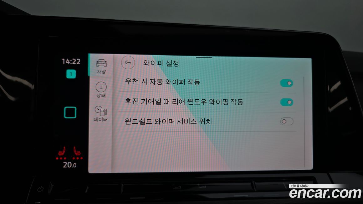 Volkswagen Golf 2023