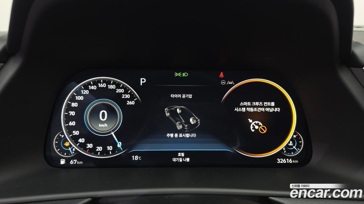 Hyundai Sonata 2023