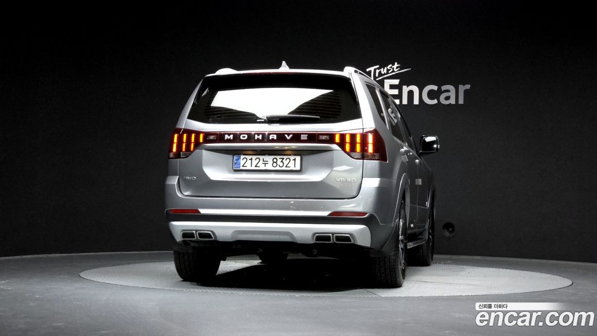 Kia Mohave 2021