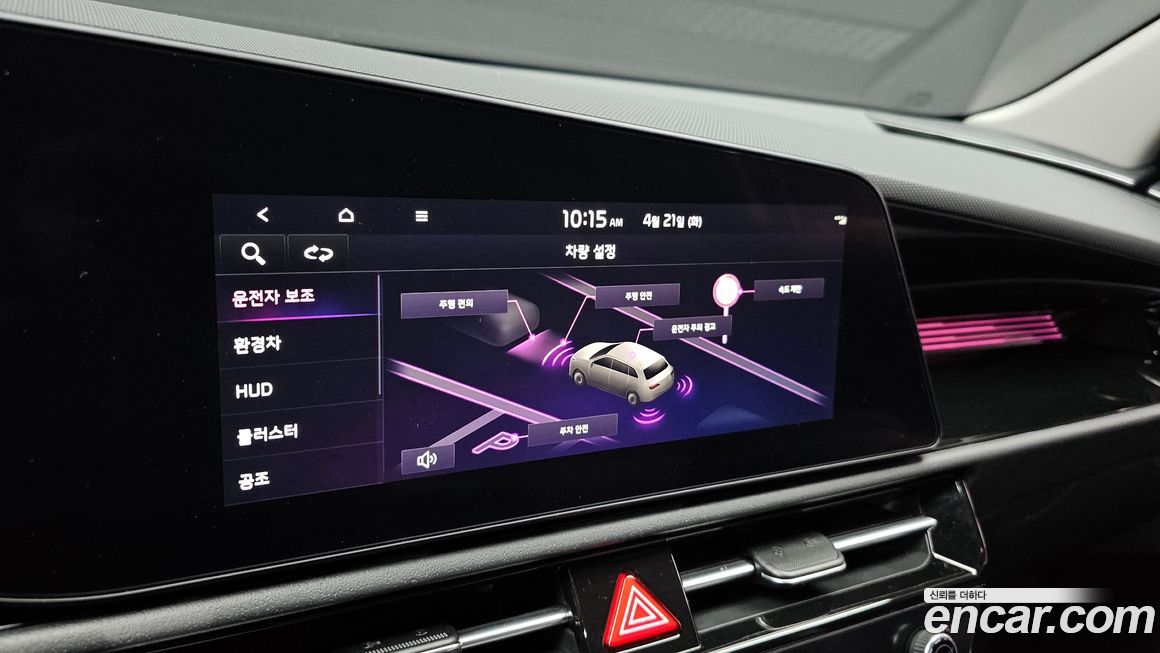 Kia Niro 2023
