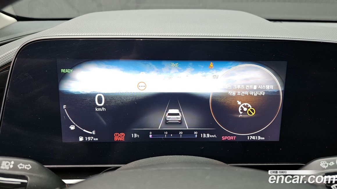 Kia Niro 2023