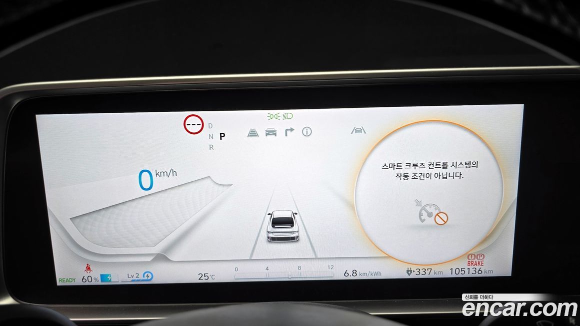 Hyundai Ioniq6 2025