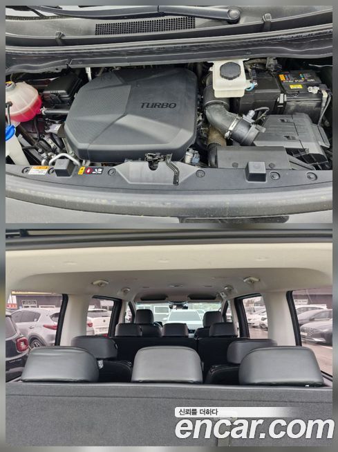 Hyundai Staria 2022