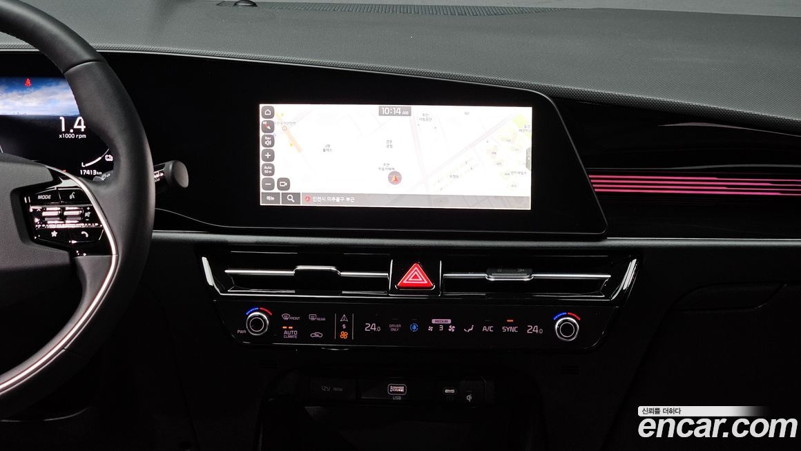 Kia Niro 2023