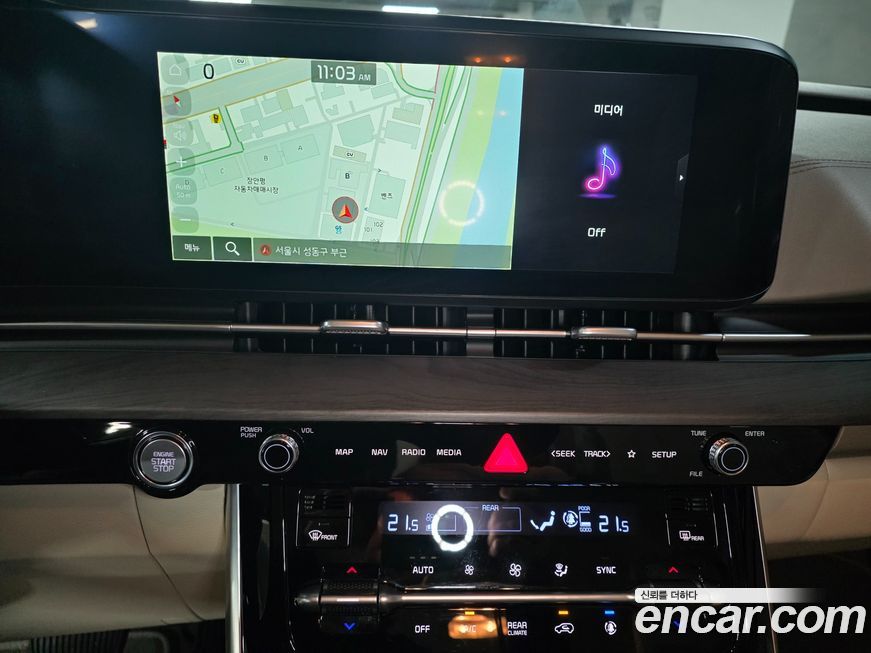 Kia Canival 2023