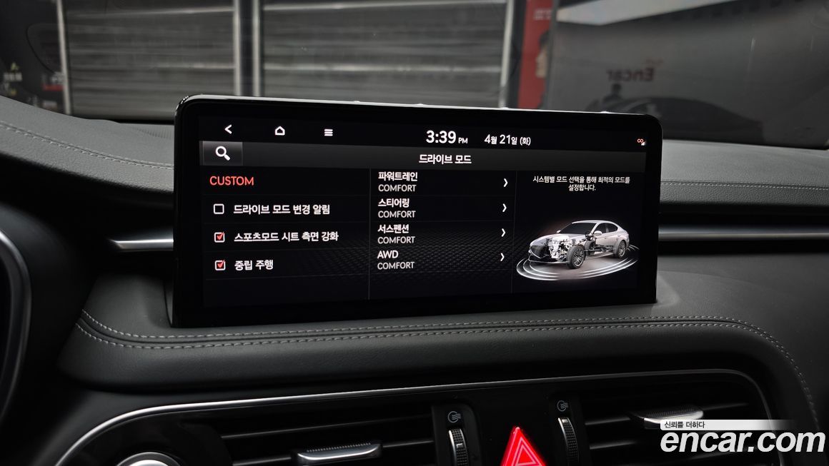 Genesis G70 2021