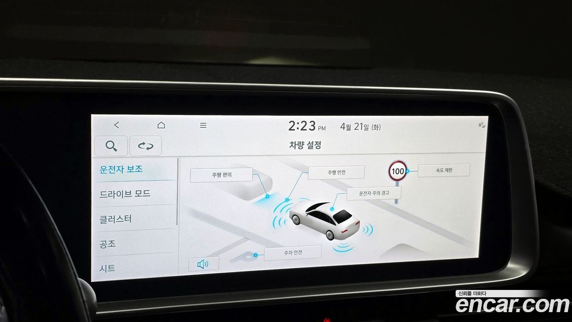 Hyundai Ioniq6 2025