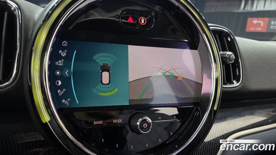 Mini Countryman 2023