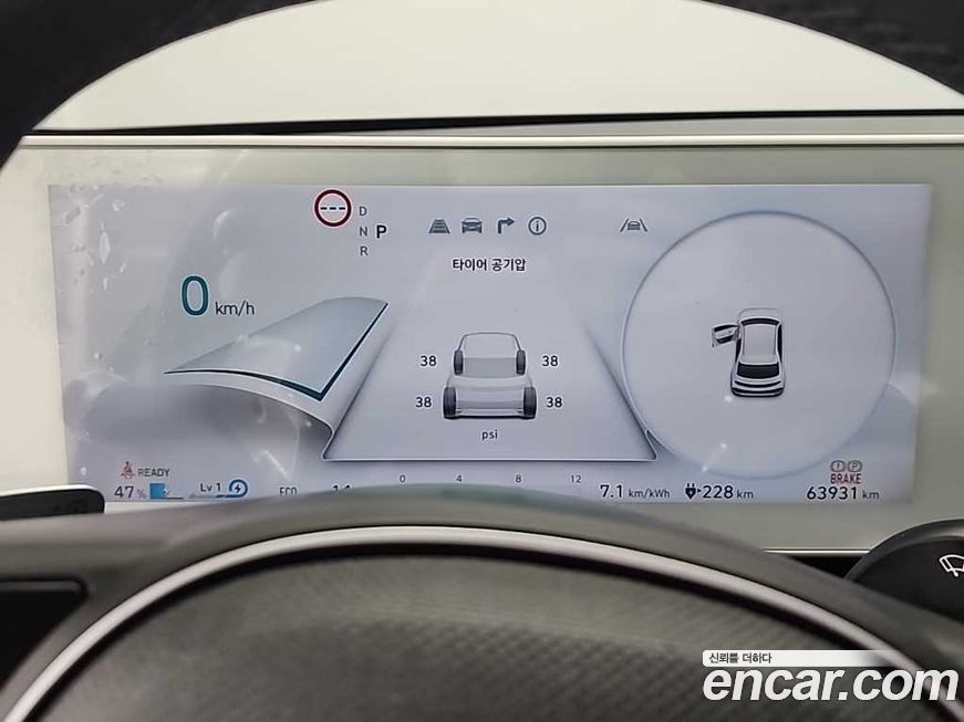 Hyundai Ioniq5 2022