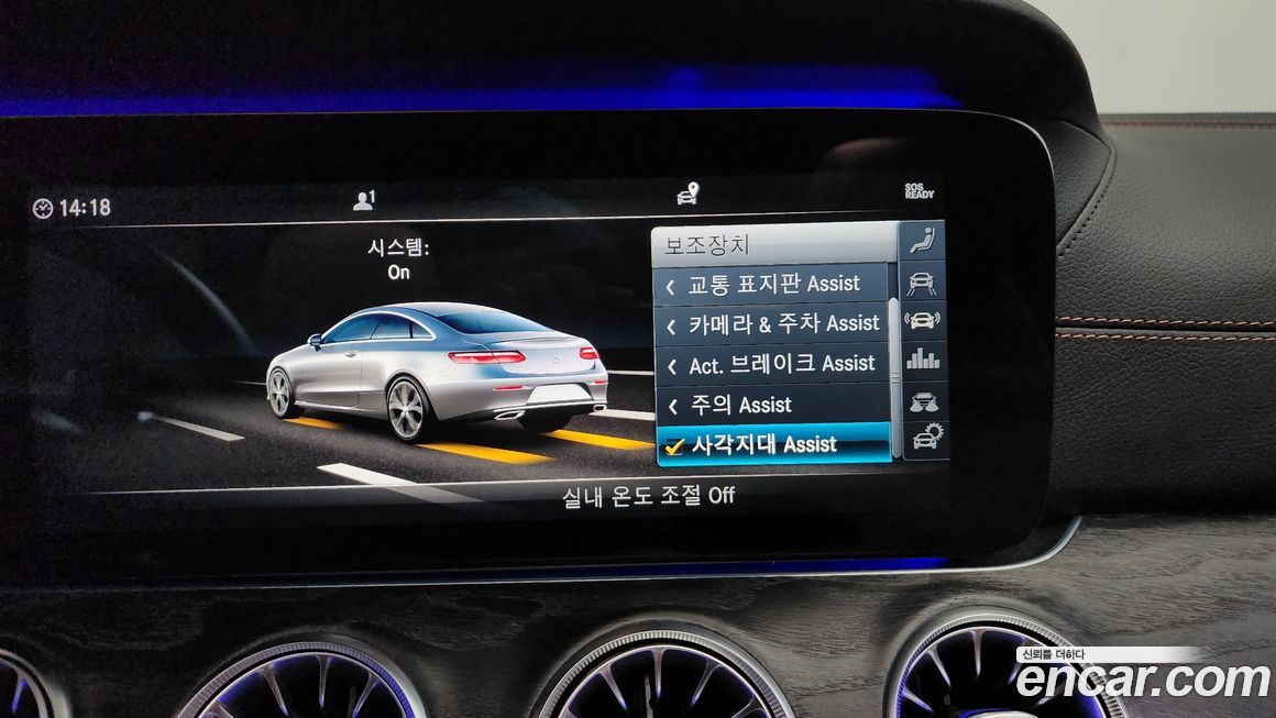 Mercedes-Benz E-Class 2019