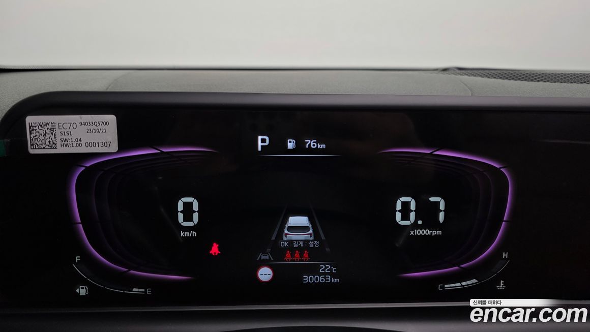 Kia Seltos 2024