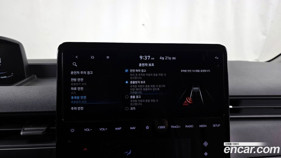 Hyundai Staria 2024