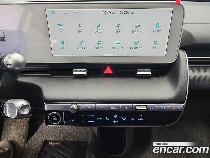 Hyundai Ioniq5 2022