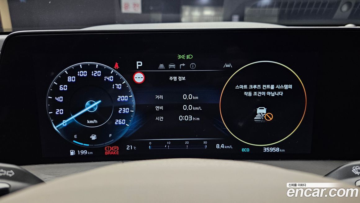 Kia K8 2023