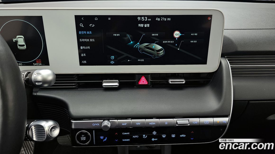 Hyundai Ioniq5 2022