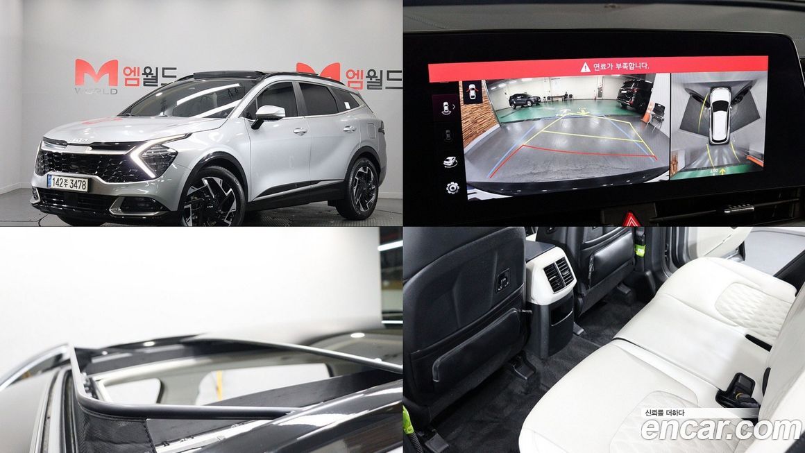 Kia Sportage 2022