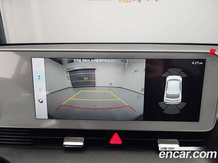 Hyundai Ioniq5 2022
