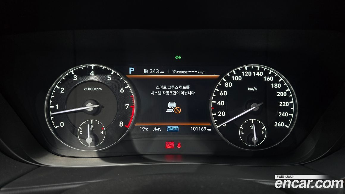Genesis G90 2019