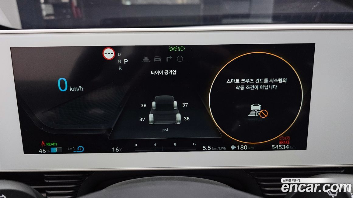 Hyundai Ioniq5 2022