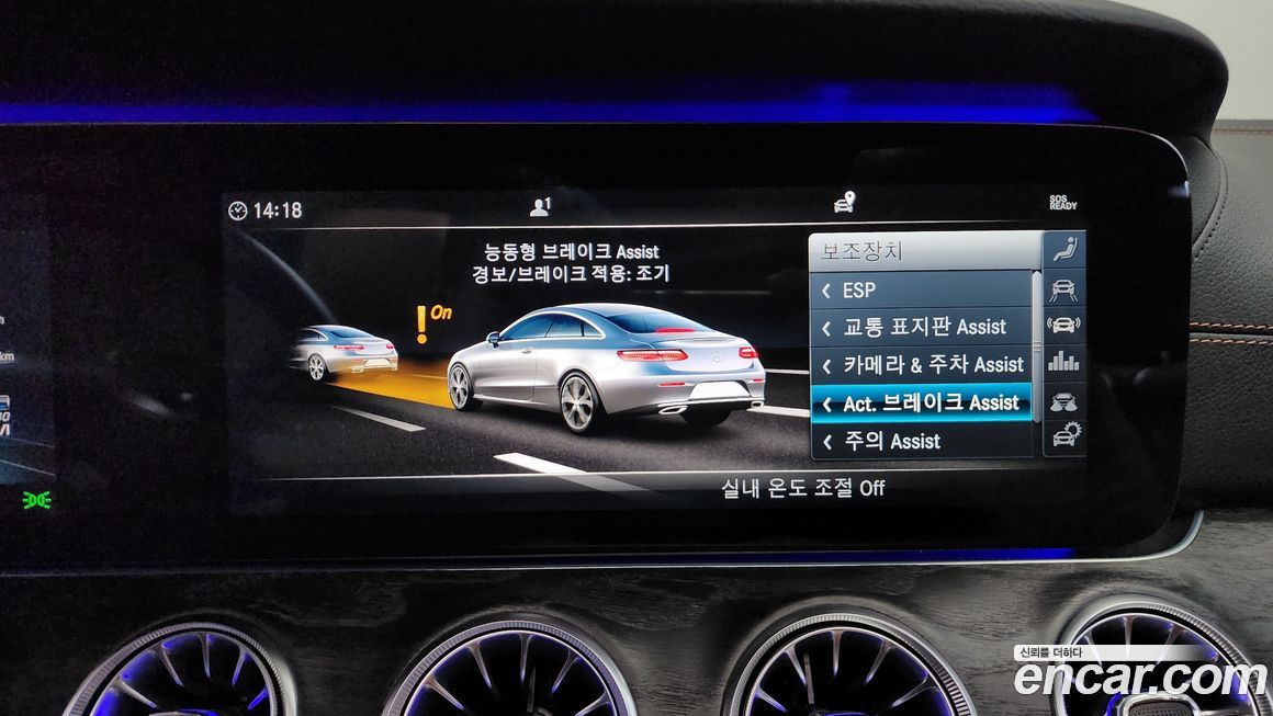 Mercedes-Benz E-Class 2019