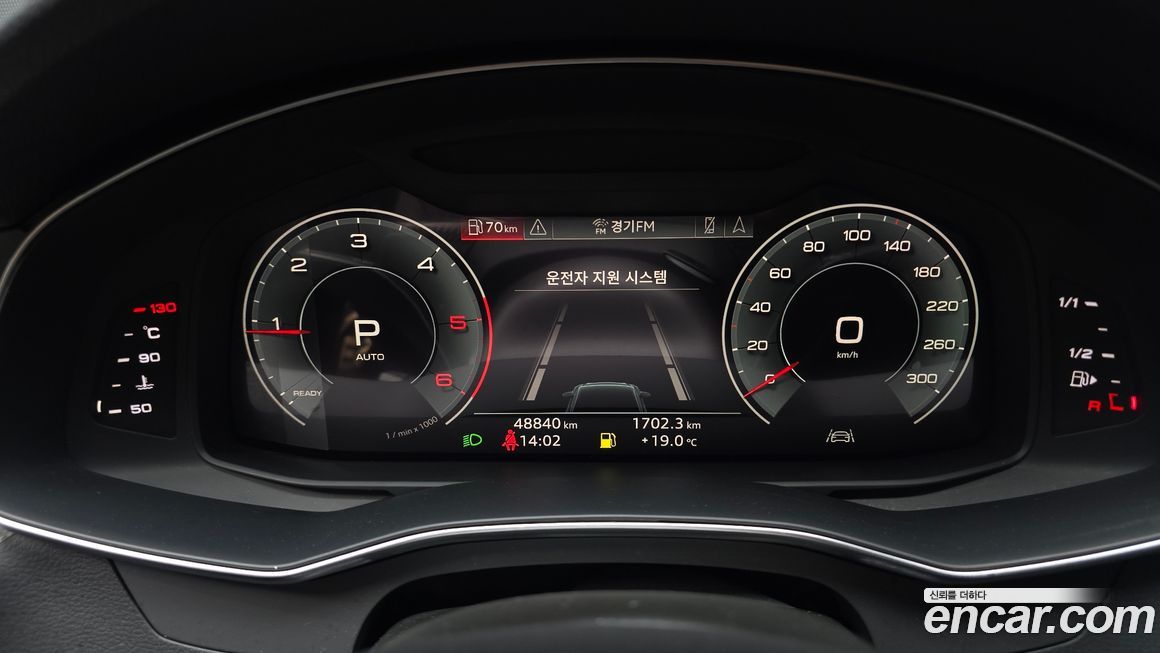 Audi A6 2020