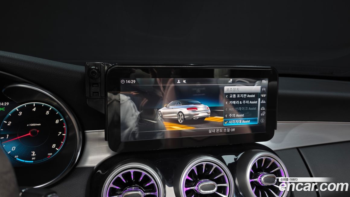 Mercedes-Benz C-Class 2019
