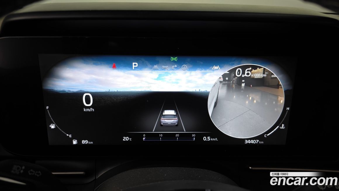 Kia Canival 2023