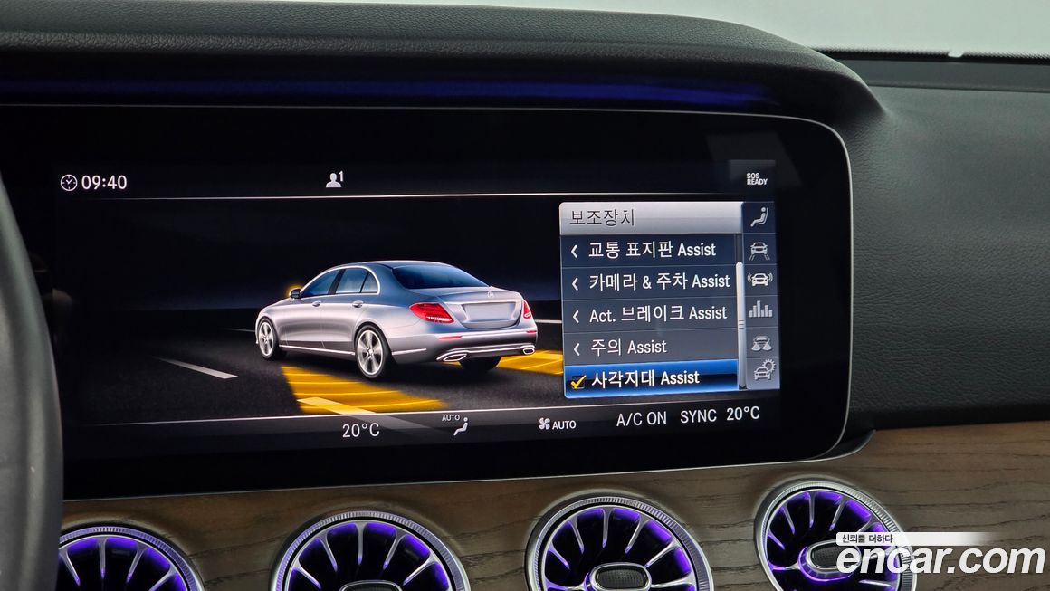 Mercedes-Benz E-Class 2019