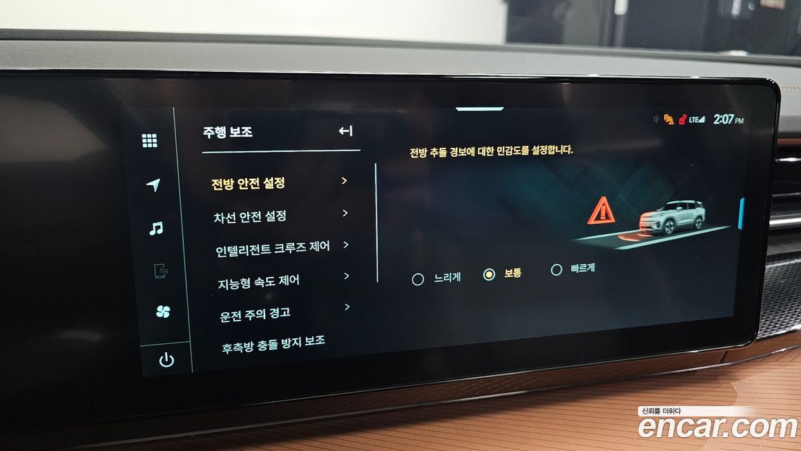 KG_Mobility_Ssangyong Torres 2024