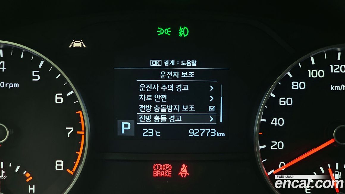 Kia Sportage 2020