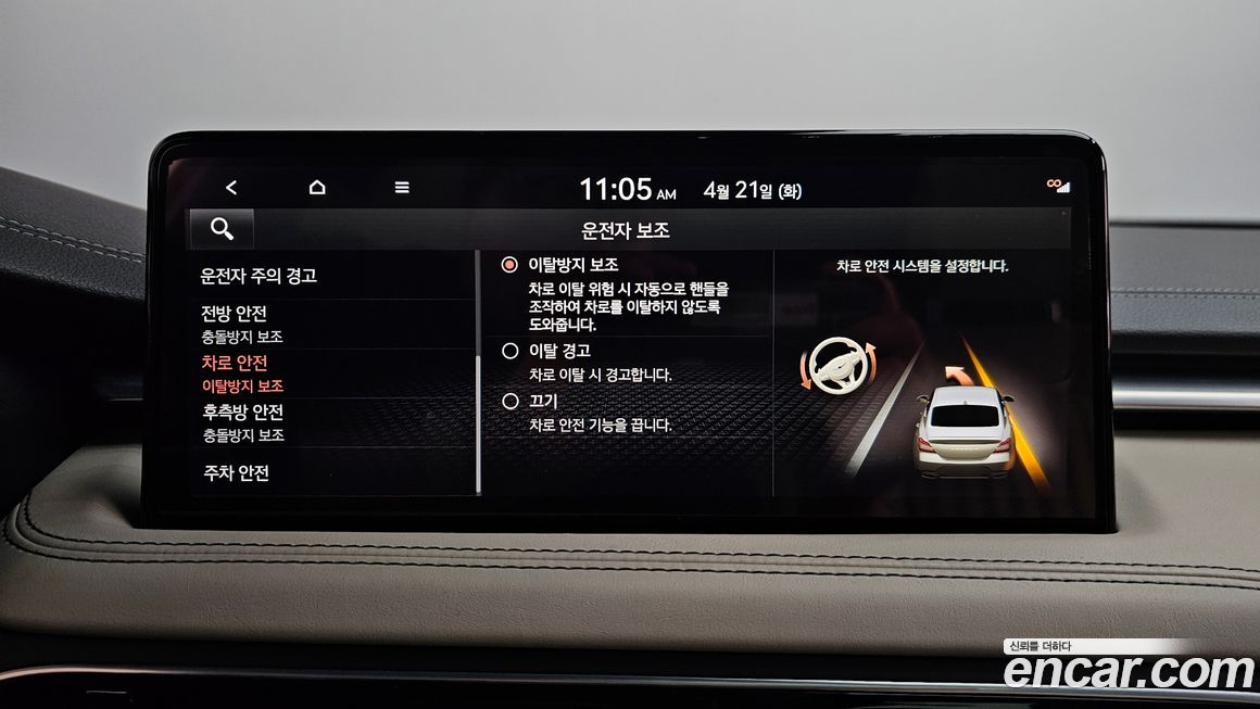 Genesis G70 2022