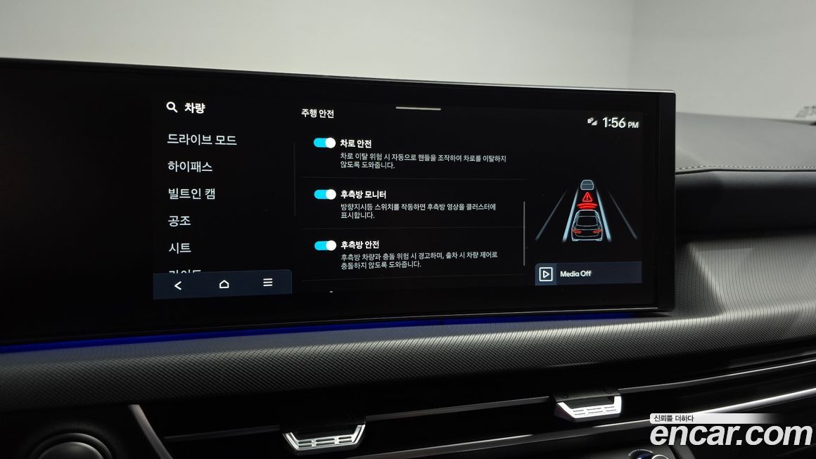 Hyundai Sonata 2025