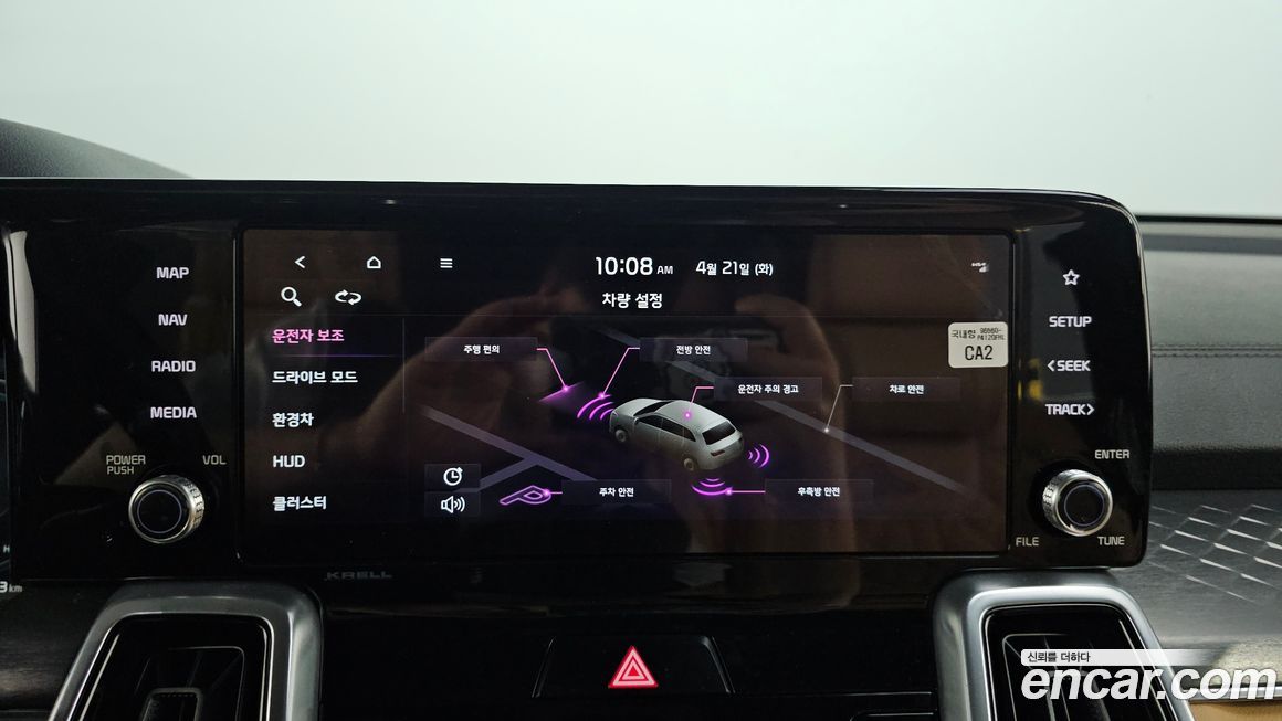 Kia Sorento 2021