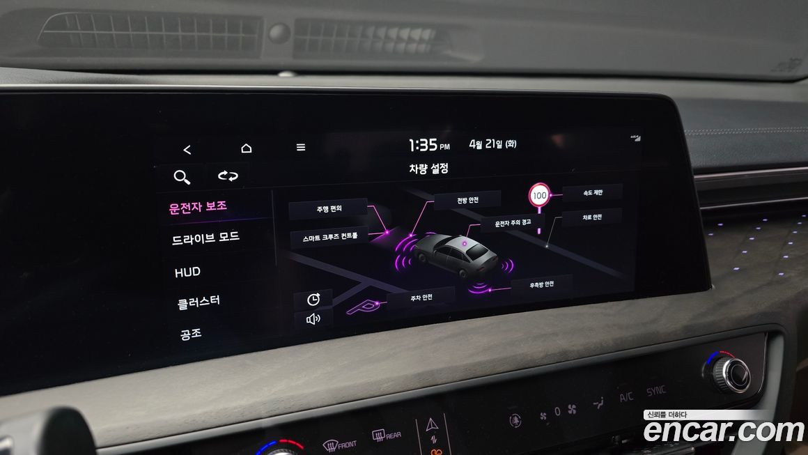 Kia K8 2023