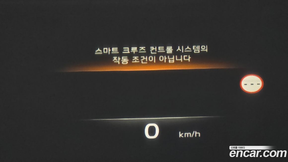Kia K8 2023